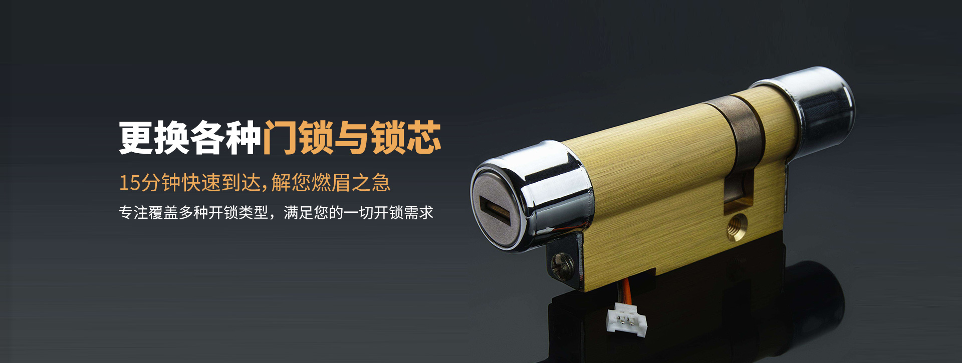山南浪卡子县banner03